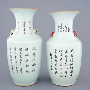 Twee Chinese famille rose en qianjiang cai vazen, 19/20e eeuw — foto 3