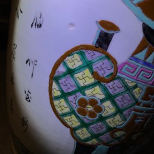 Twee Chinese famille rose en verte vazen, 19/20e eeuw — foto 12