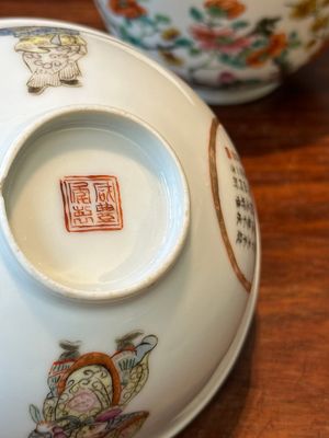 Twee Chinese famille rose kommen, een bord met boeddhistische leeuw en een 'Wu Shuang Pu' kom, 19e eeuw — foto 16