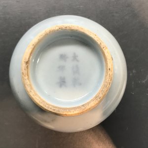 Twee Chinese famille rose koppen, een qianjiang cai theepot en schotel en een miniatuur hu vaasje, 19/20e eeuw — foto 12