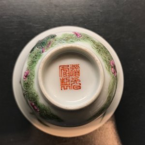 Twee Chinese famille rose koppen, een qianjiang cai theepot en schotel en een miniatuur hu vaasje, 19/20e eeuw — foto 17