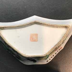Twee Chinese famille rose koppen, een qianjiang cai theepot en schotel en een miniatuur hu vaasje, 19/20e eeuw — foto 22