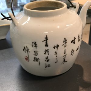 Twee Chinese famille rose koppen, een qianjiang cai theepot en schotel en een miniatuur hu vaasje, 19/20e eeuw — foto 7