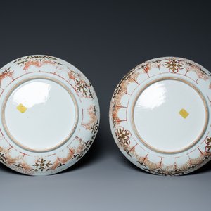 Twee Chinese famille rose schotels en een paar koud beschilderde monochrome witte, Qianlong — foto 3