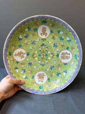 Twee Chinese famille rose schotels, Kangxi en Shen De Tang 慎德堂 merk, 19e eeuw — foto 12