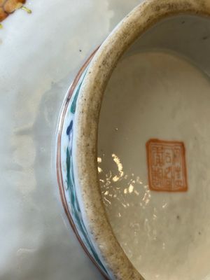 Twee Chinese famille rose tazza's, Tongzhi merk en periode — foto 14