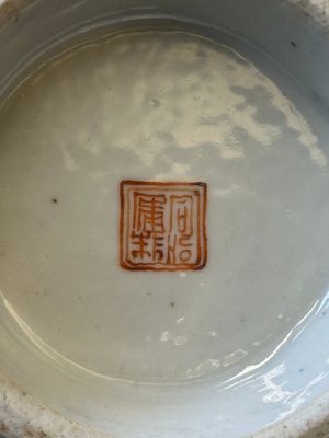 Twee Chinese famille rose tazza's, Tongzhi merk en periode — foto 7