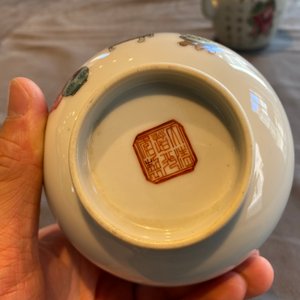 Twee Chinese famille rose vaasjes en een 'Wu Shuang Pu' theepot, 19/20e eeuw — foto 20