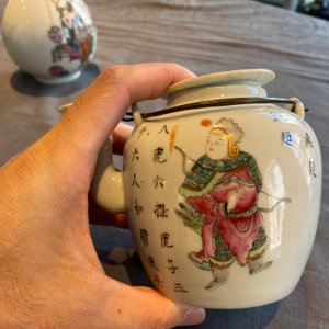 Twee Chinese famille rose vaasjes en een 'Wu Shuang Pu' theepot, 19/20e eeuw — foto 21