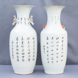 Twee Chinese famille rose vazen, 19/20e eeuw — foto 14