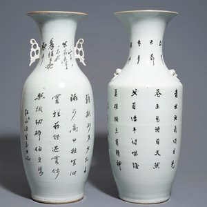 Twee Chinese famille rose vazen, 19/20e eeuw — foto 3