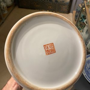 Twee Chinese famille rose vazen en een viskom, Republiek — foto 24