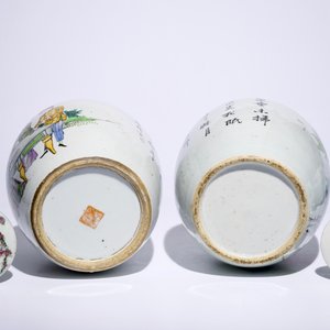Twee Chinese famille rose vazen en twee gemberpotten, 19/20e eeuw — foto 6