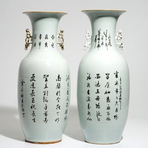 Twee Chinese famille rose vazen met onsterfelijken, 19/20e eeuw — foto 3