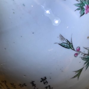 Twee Chinese famille rose vazen met tweezijdig decor, 19/20e eeuw — foto 14