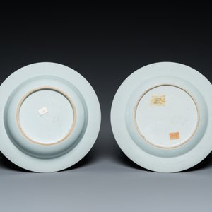 Twee Chinese famille rose wapenborden, Yongzheng/Qianlong — foto 2