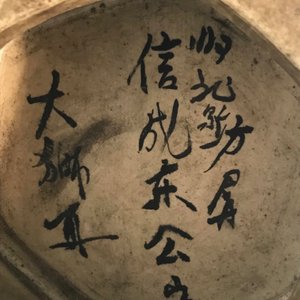 Twee Chinese hexagonale famille rose en blauwwitte celadon vazen, 19e eeuw — foto 11