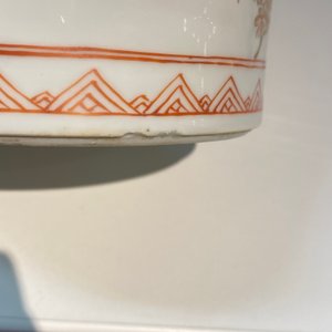 Twee Chinese ijzerrode en vergulde rouleau vazen, Kangxi — foto 19