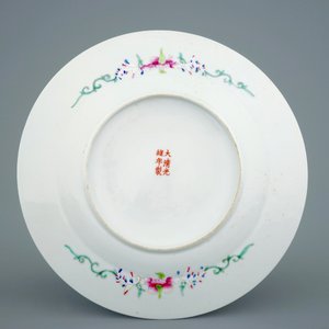 Twee Chinese kommen met floraal decor en een millefleur bord, 19e eeuw — foto 3