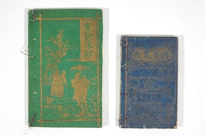 Twee Chinese lithografische werken, Tien Shih Chai, Shanghai, 1879