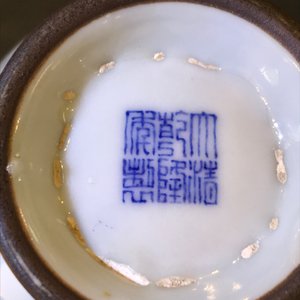 Twee Chinese monochrome vazen en een Dehua blanc de Chine dekseldoosje, 18/19e eeuw — foto 12