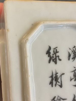 Twee Chinese penselenbekers in qianjiang cai en famille rose porselein, 19/20e eeuw — foto 6