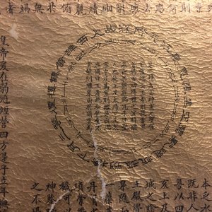 Twee Chinese pien mien waaiers in geborduurde zijde met kalligrafie, 18/19e eeuw — foto 18
