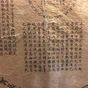 Twee Chinese pien mien waaiers in geborduurde zijde met kalligrafie, 18/19e eeuw — foto 22