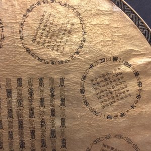 Twee Chinese pien mien waaiers in geborduurde zijde met kalligrafie, 18/19e eeuw — foto 51
