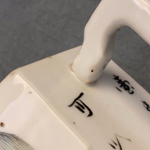Twee Chinese qianjiang cai kommen en een theepot, 19/20e eeuw — foto 22