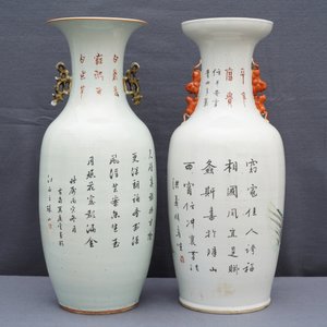 Twee Chinese qianjiang cai vazen, 19/20e eeuw — foto 8