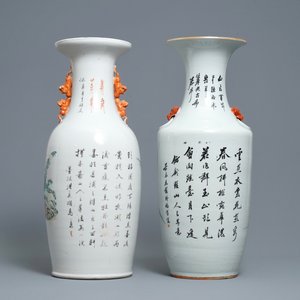 Twee Chinese qianjiang cai vazen met dames in een tuin, 19/20e eeuw — foto 3
