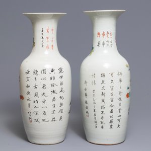 Twee Chinese qianjiang cai vazen met decor van kostbaarheden, 19/20e eeuw — foto 3