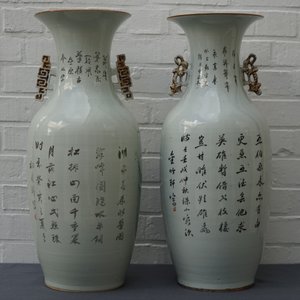 Twee Chinese qianjiang cai vazen met decors van landschappen en vogels, 19/20e eeuw — foto 8
