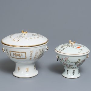Twee Chinese qianjiang cai voedselkommen met deksels, 19/20e eeuw — foto 1