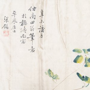 Twee Chinese rechthoekige geborduurde en beschilderde zijden doeken, 19/20e eeuw — foto 11