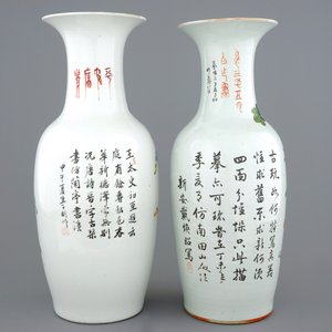 Twee Chinese vazen met qianjiang cai decor van kostbaarheden, 19/20e eeuw — foto 3