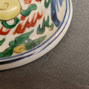 Twee Chinese wucai dekselvazen, Transitie periode — foto 21