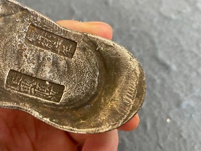 Twee Chinese zilveren blokken, Guangxu en Xuantong merk en wellicht periode — foto 6