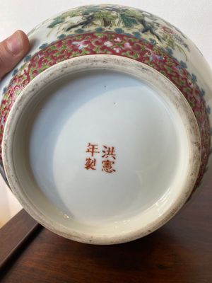 Twee flesvormige Chinese famille rose vazen, Hongxian merk, Republiek — foto 7