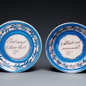 Twee Friese spreukschotels in blauw-wit en mangaan, Makkum, 1e helft 19e eeuw — foto 2