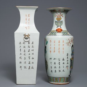 Twee grote Chinese famille rose vazen, 19/20e eeuw — foto 4