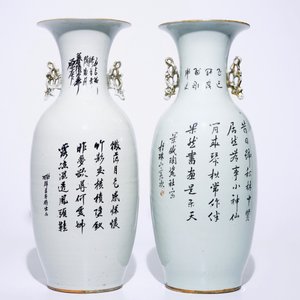 Twee grote Chinese famille rose vazen met kalligrafie, 19/20e eeuw — foto 3
