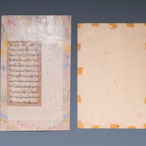 Twee Indische school miniaturen: 'Portret van de derde Mogolse keizer Akbar de Grote' en 'Portret van een prinses', 19e eeuw — foto 4
