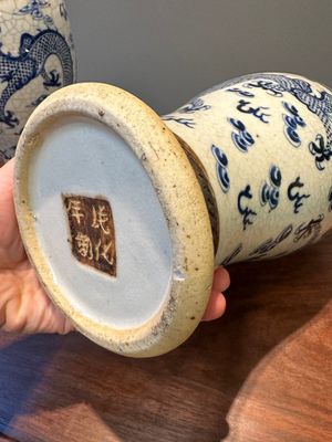 Twee paar Chinese blauw-witte Nanking craquelé vazen met draken en een schotel, Chenghua merk, 19e eeuw — foto 13