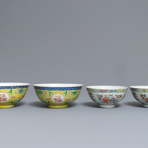 Twee paar Chinese famille rose kommen, Qianlong en Guangxu merk, 19/20e eeuw — foto 1