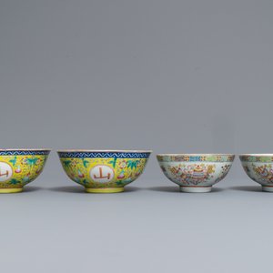 Twee paar Chinese famille rose kommen, Qianlong en Guangxu merk, 19/20e eeuw — foto 5