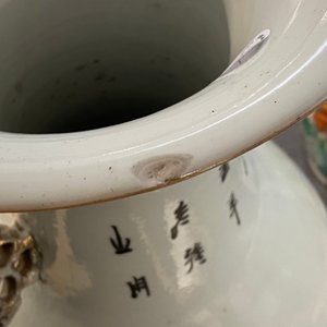 Twee paar Chinese famille rose vazen, 19/20e eeuw — foto 8