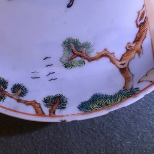 Twee paar fijne Chinese famille rose koppen en schotels, Yongzheng/Qianlong — foto 16
