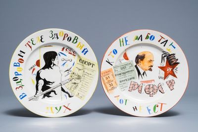Twee Russisch porseleinen Sovjet propaganda borden, Sint-Petersburg, 1921-22